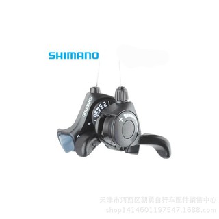 BỘ TAY ĐỀ SHIMANO TX30-7