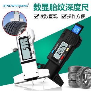 Thước đo độ sâu lốp xe điện tử bằng thép không gỉ 0-25mm