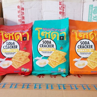 [GÓI 400G] Bánh Quy SODA CRACKER 400g - Nhập Khẩu Chính Hãng