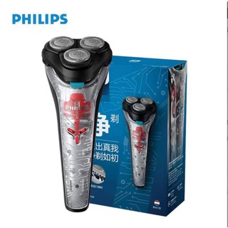 Máy cạo râu Philips chính hãng cao cấp chống nước, Bảo hành 12 tháng