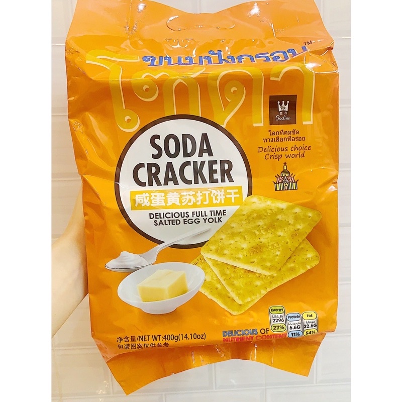 Bánh quy Soda Cracker ăn kiêng vị lạt ( 1 túi)