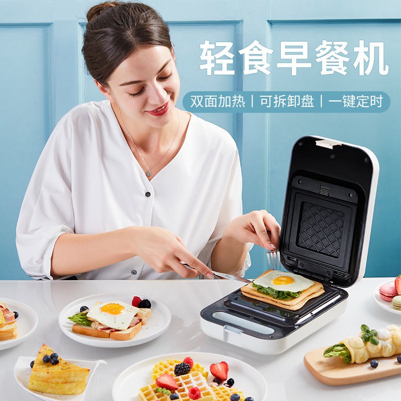 Máy Làm Bánh Mì Sandwich 110v Nhỏ Gọn Tiện Dụng