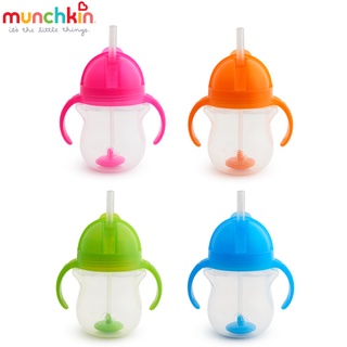 Cốc ống hút mọi tư thế Munchkin - 207ml