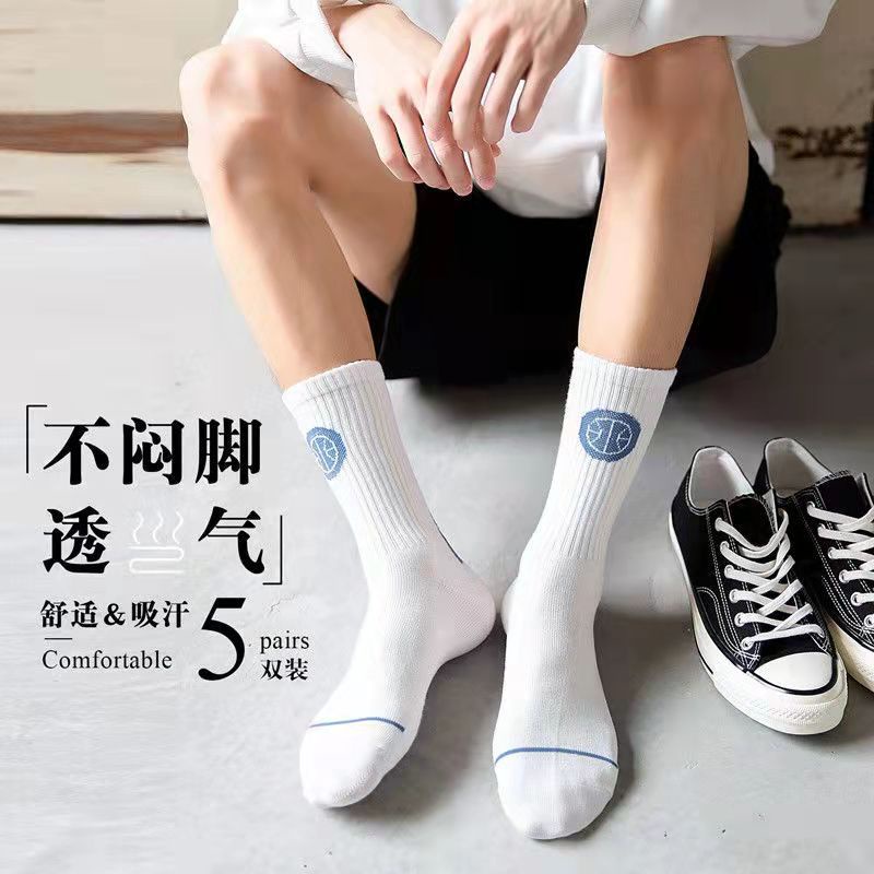 Tất Cao Cổ Phối Hình Bóng Rổ Thể Thao Ca Tính T2 #tatvonamnu