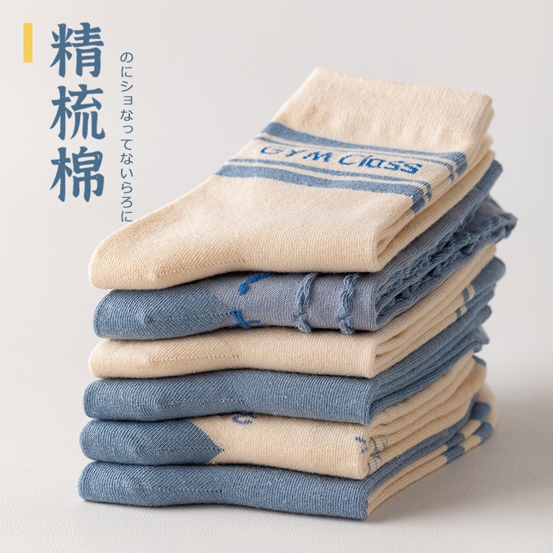In stock cute Japanese ins style mid-calf socks tide outside women's socks cotton soft