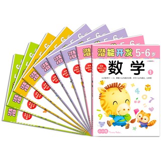 Set 9 Món Đồ Chơi Đóng Vai Khoa Học Kích Thích Trí Não Cho Bé