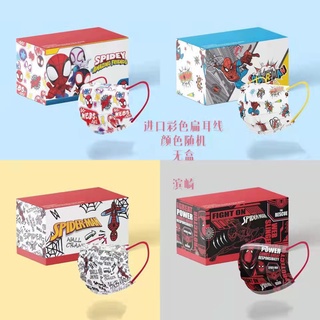 Disney khẩu trang 3 lớp chống bụi họa tiết marvel the avengers captain america