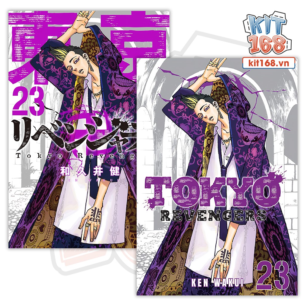 Poster Hình Tokyo Revengers vol 23 (Shuji Hanma)