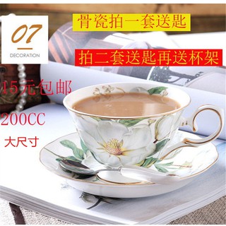 Bộ Tách Uống Trà Phong Cách Anh Quốc Đơn Giản Sang Trọng