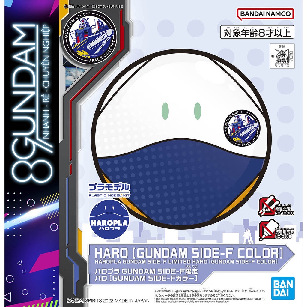 Mô Hình Lắp Ráp Haropla Haro RX-93ff [GUNDAM SIDE-F Color]
