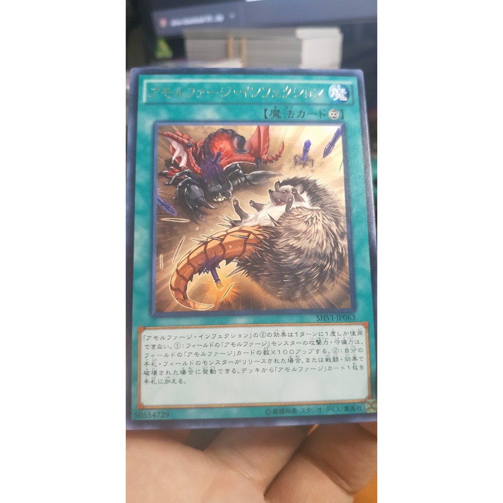[Thẻ bài Yugioh OCG] SHVI-JP063 Amorphage Infection - Rare