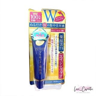 Kem dưỡng mắt Meishoku Whitening Eye Cream 30g - LACE COSMETIC