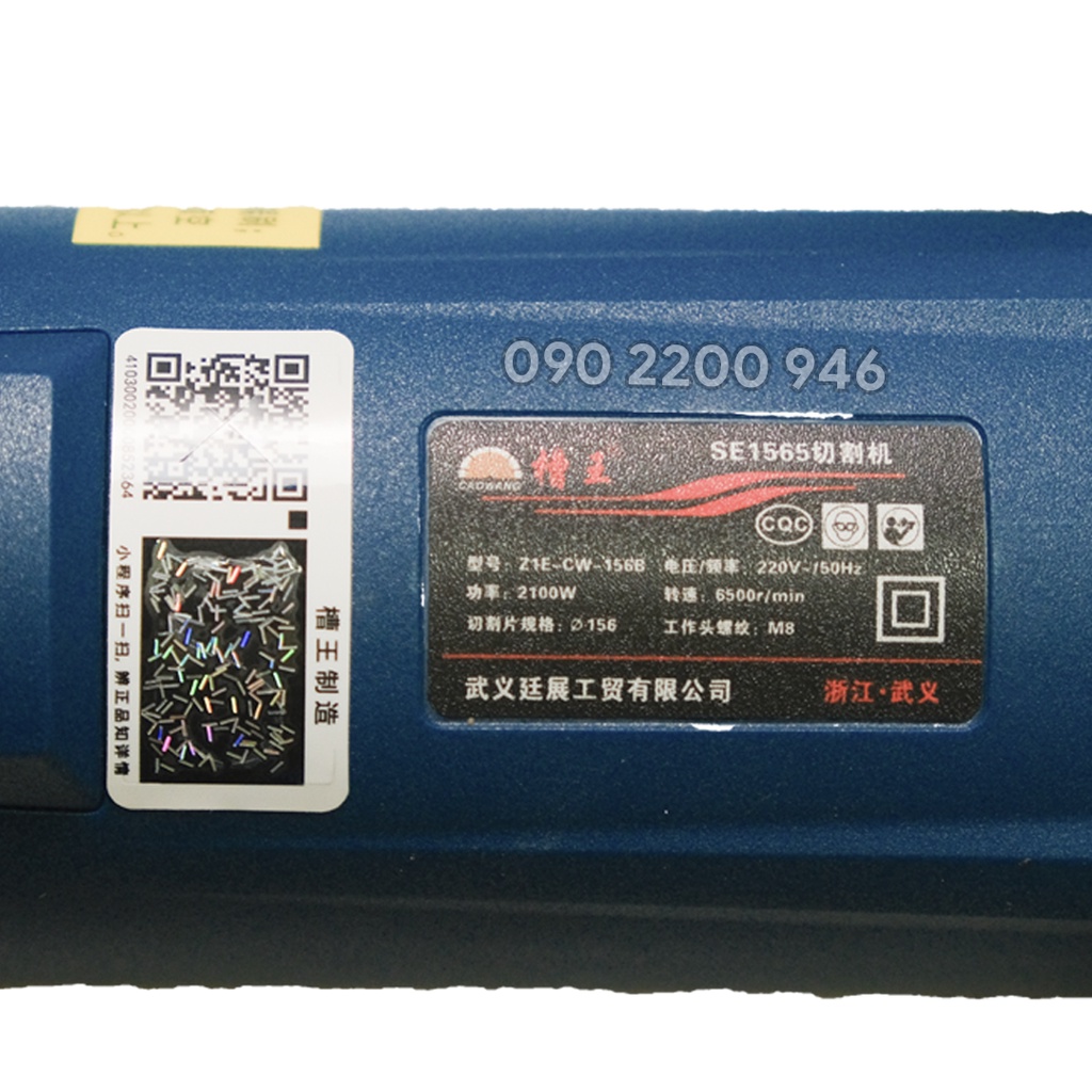 Máy cắt tường Caowang 1565 | máy cắt rãnh không bụi lưỡi 156mm , Máy cắt rãnh tường điện nước l 2100W | bảo hành 1 năm