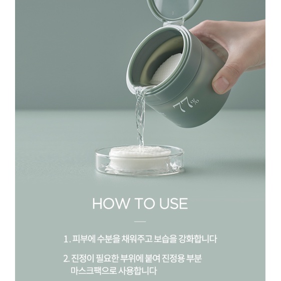 Bộ 70 Miếng Tẩy Trang Anua Houttunia 77 Miếng