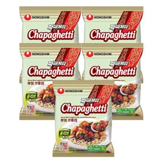 [Xả Kho] Mì tương đen Chapagetti Hàn Quốc