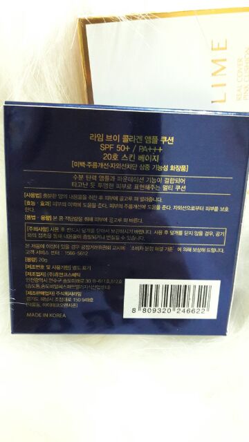 Lime V cushion | BigBuy360 - bigbuy360.vn