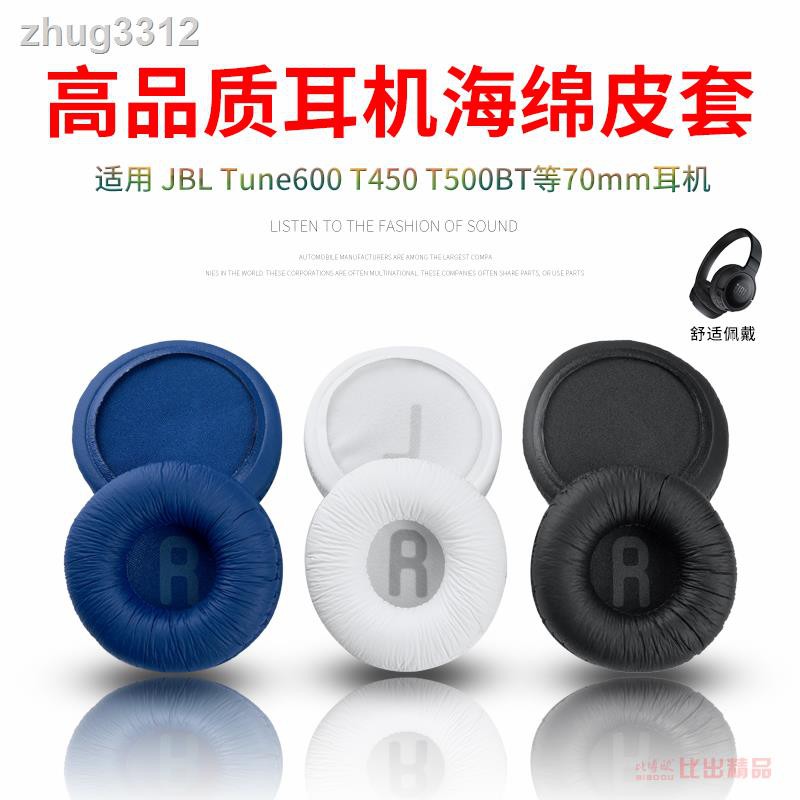 Đệm Mút Tai Nghe Choàng Đầu Jbl Tune600 T500Bt T450Bt Chuyên Dụng