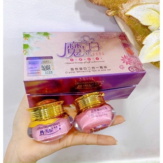 Set kem dưỡng da Hoàng Cung Hồng 2 món Chính Hãng