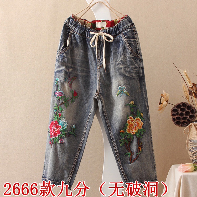 Quần Jeans Nữ Lưng Cao Thêu Hoa Thời Trang