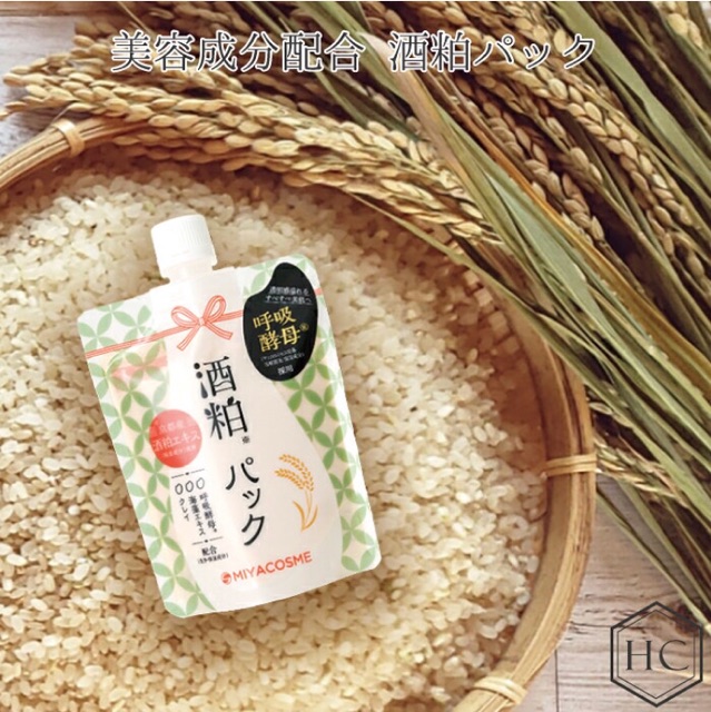 Mặt nạ ủ trắng bã rượu Sake Miyacosme Nhật Bản