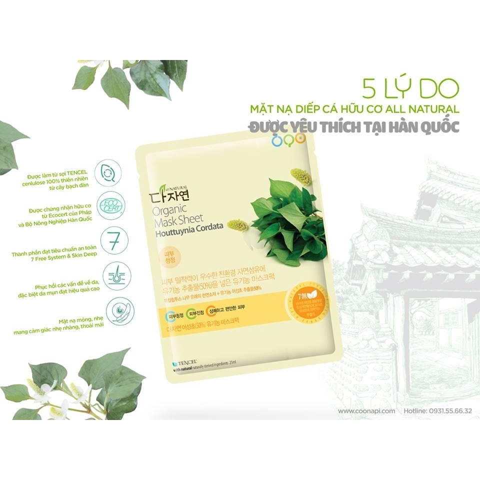 Mặt Nạ Diếp Cá Hữu Cơ Cho Da Dầu Mụn, Nhạy Cảm All Natural Organic Mask Sheet Houttuynia Cordata 25m