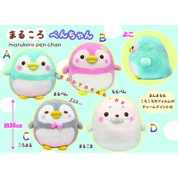 Marukoro Pen-chan Chim Cánh Gấu Bông Nhật Amuse Authentic