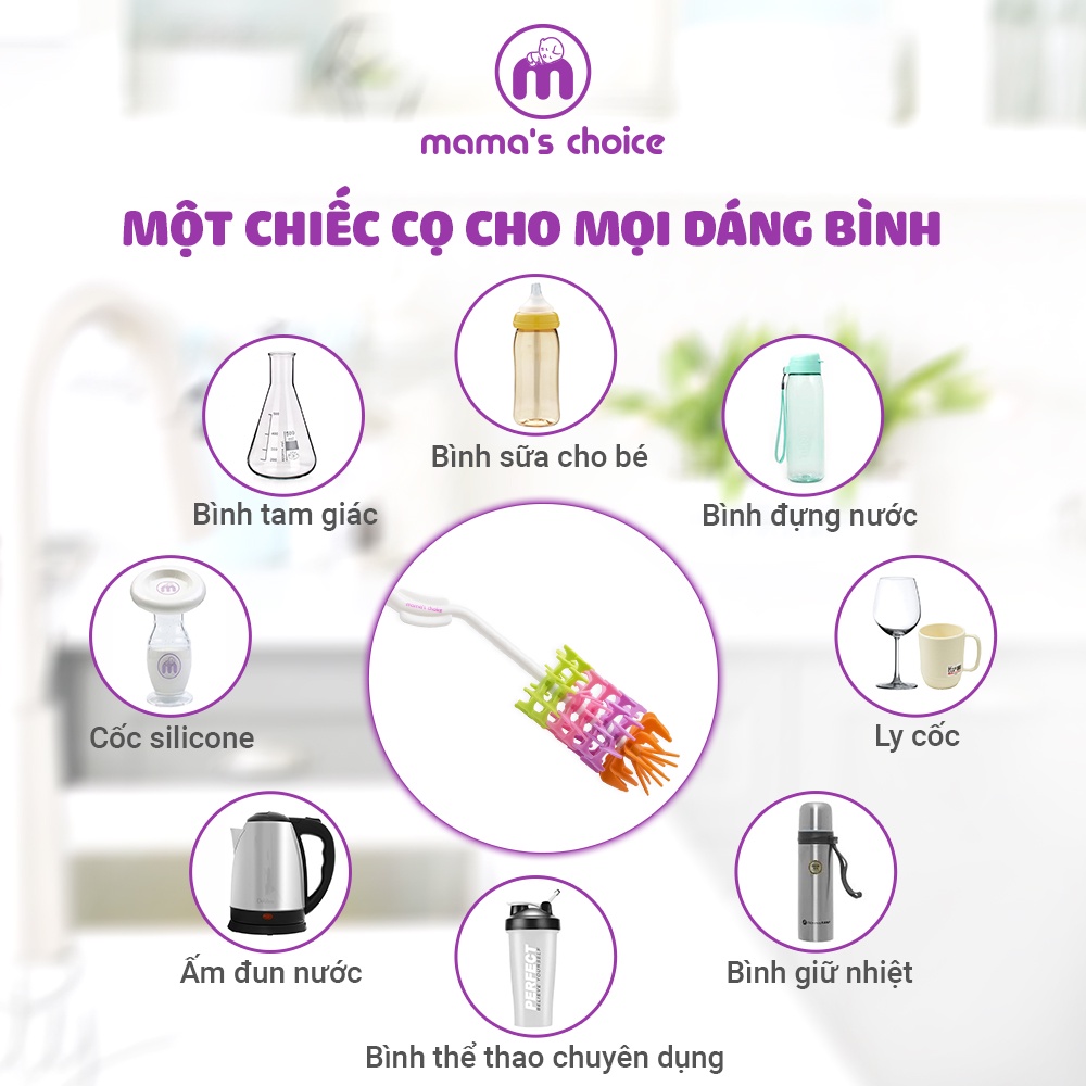 Combo chổi cọ bình sữa và núm ti silicon Mama's Choice (siêu bền,siêu sạch)