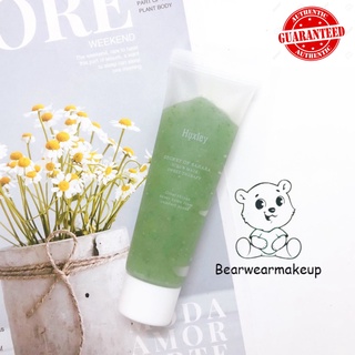 Mặt nạ tẩy tế bào chết Huxley Secret Of Sahara Scrub Mask