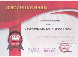 Naruko Mặt Nạ Ngủ ĐÀI LOAN
