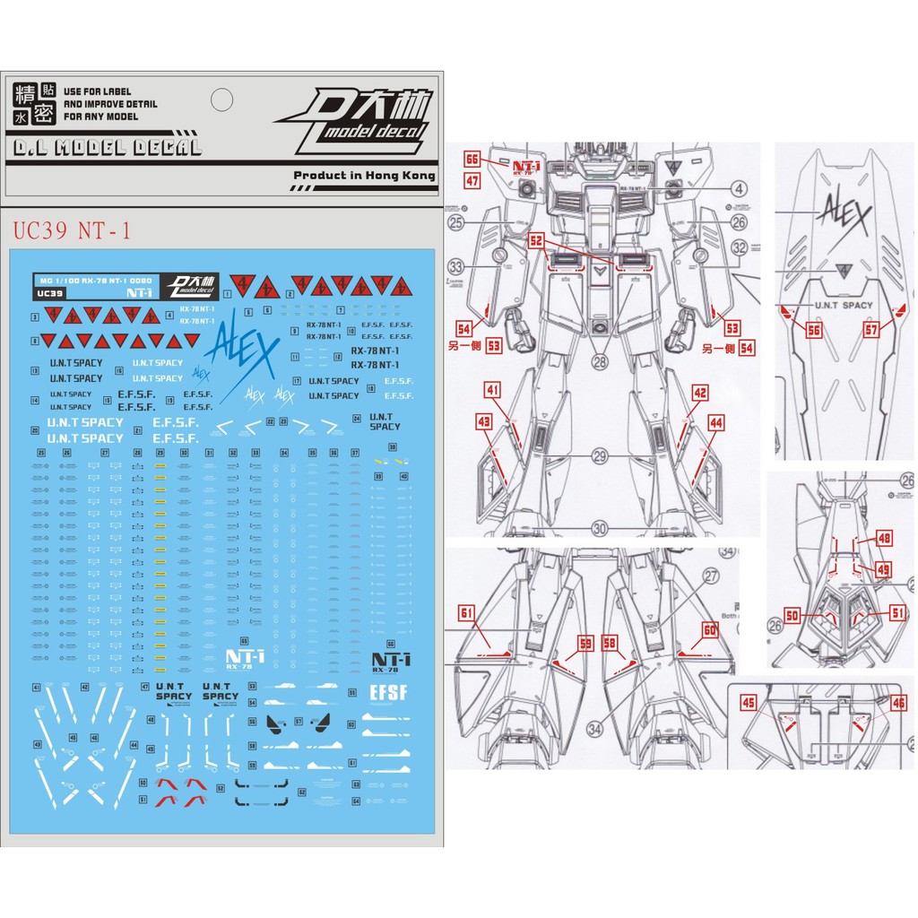 Decal nước MG Gundam ALEX ver 2