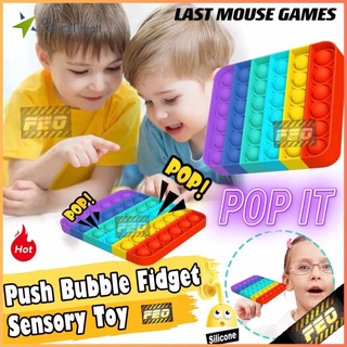 Đồ chơi kiểu nhấn bong bóng giảm căng thẳng màu sắc cầu vồng dành cho trẻ em