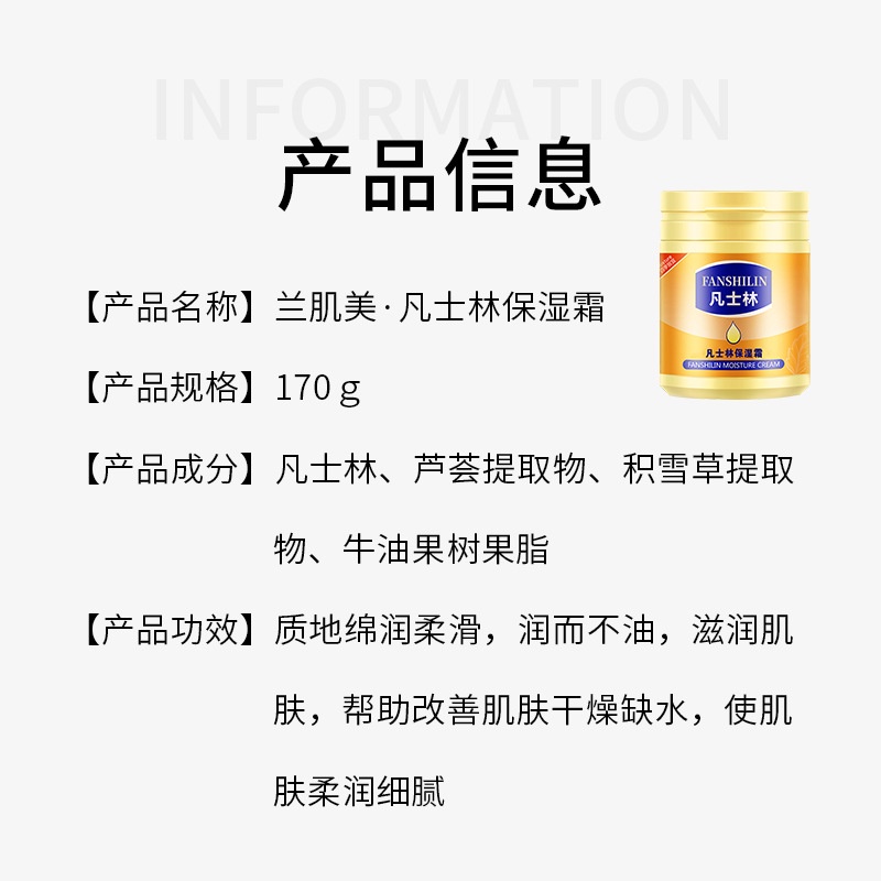 Kem Vaseline 170g Giúp Dưỡng Ẩm Và Cấp Nước Cao Cấp
