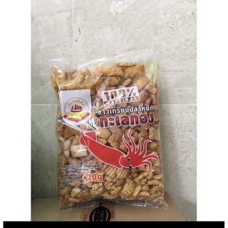 Bim Bim Mực Thái 200g Tặng Thêm 20g