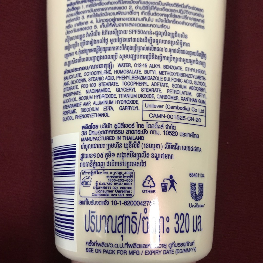 [SALE] [CAM KẾT 100% CHÍNH HÃNG] Sữa dưỡng thể trắng da Vaseline Perfect Serum 50x Thái Lan 320ml