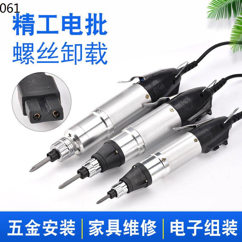 ☞Bộ Tua Vít Điện 801 800 802 Có Thể Điều Chỉnh Tốc Độ Chất Lượng Cao♂