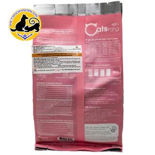 Thức Ăn Hạt Cho Mèo Con Catsrang Kitten 400Gram