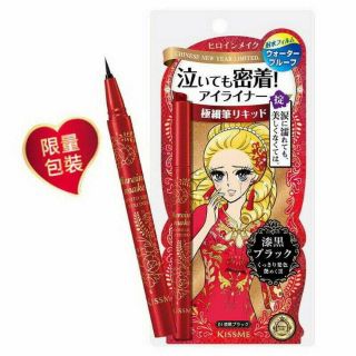 Auth Nhật🍀Bút Kẻ Mắt Nước Kiss Me Không Lem-Không Trôi