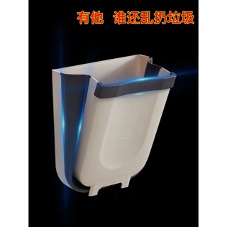 Thùng đựng rác gập thế hệ mới