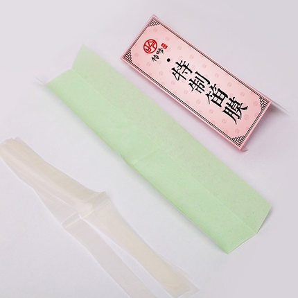 Màng Rung Dizi Cao Cấp Hãng LingYin  - Màng Rung Dán Sáo Dizi Cao Cấp.