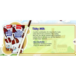 Bánh que chấm Thái Lan Ticky Socola 22g