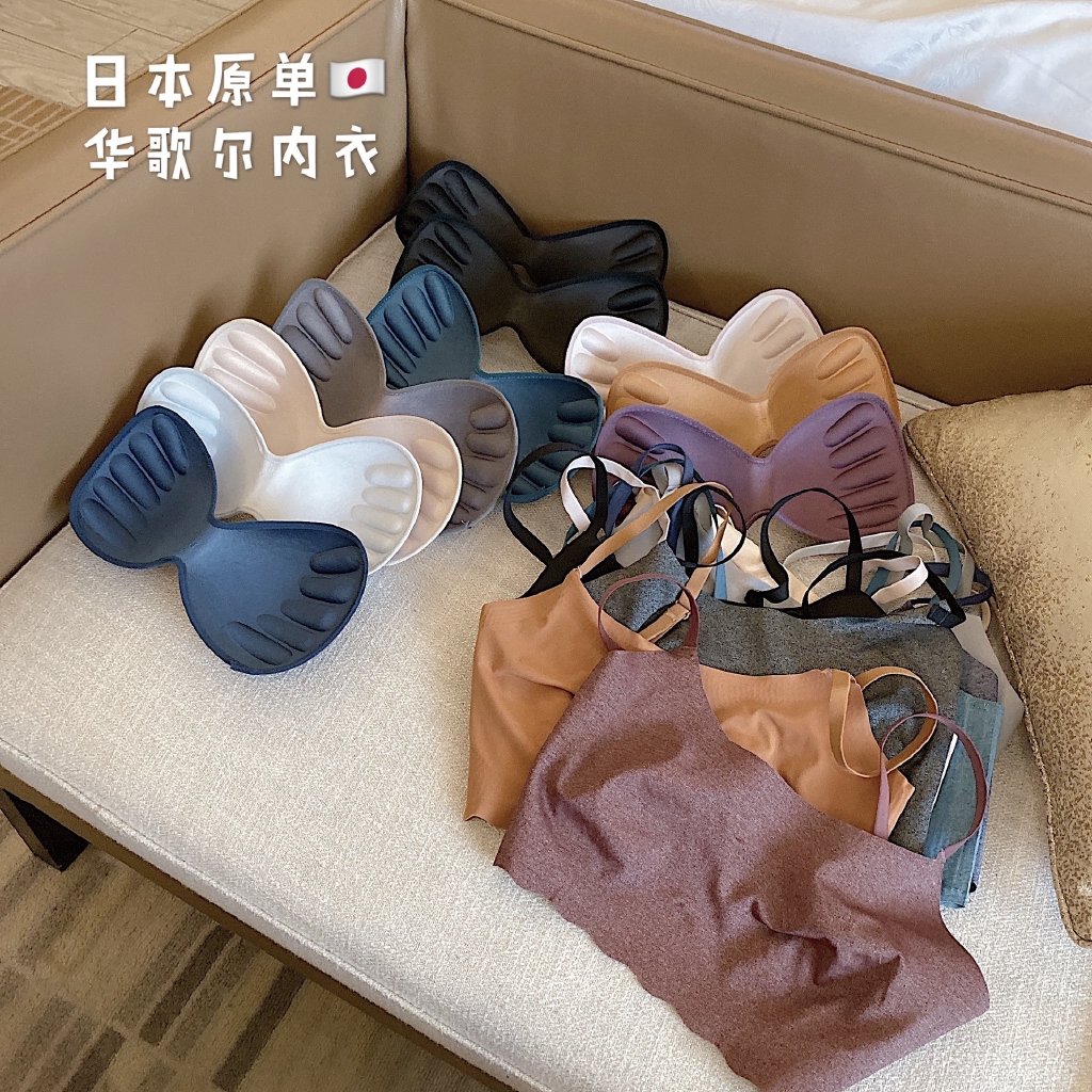 Áo Lót Size Lớn Thoải Mái Theo Phong Cách Nhật Bản / Có 9 Màu Lựa Chọn