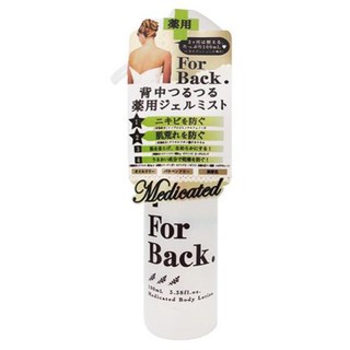 Xịt Lưng Pelican For Back Medicated Body Lotion (100ml)