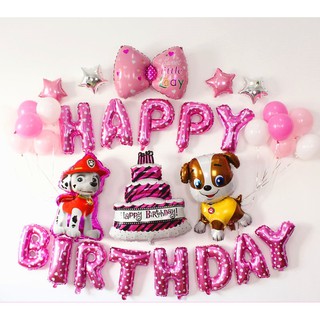 Combo Bóng Sinh Nhật HPBD Hình Chú Chó Cute ( tặng kèm bơm bóng + băng dính)