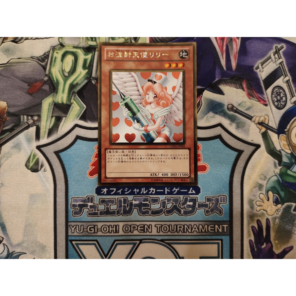 Thẻ bài Yugioh chính hãng - Injection Fairy Lily - GS03-JP003 - Gold Rare