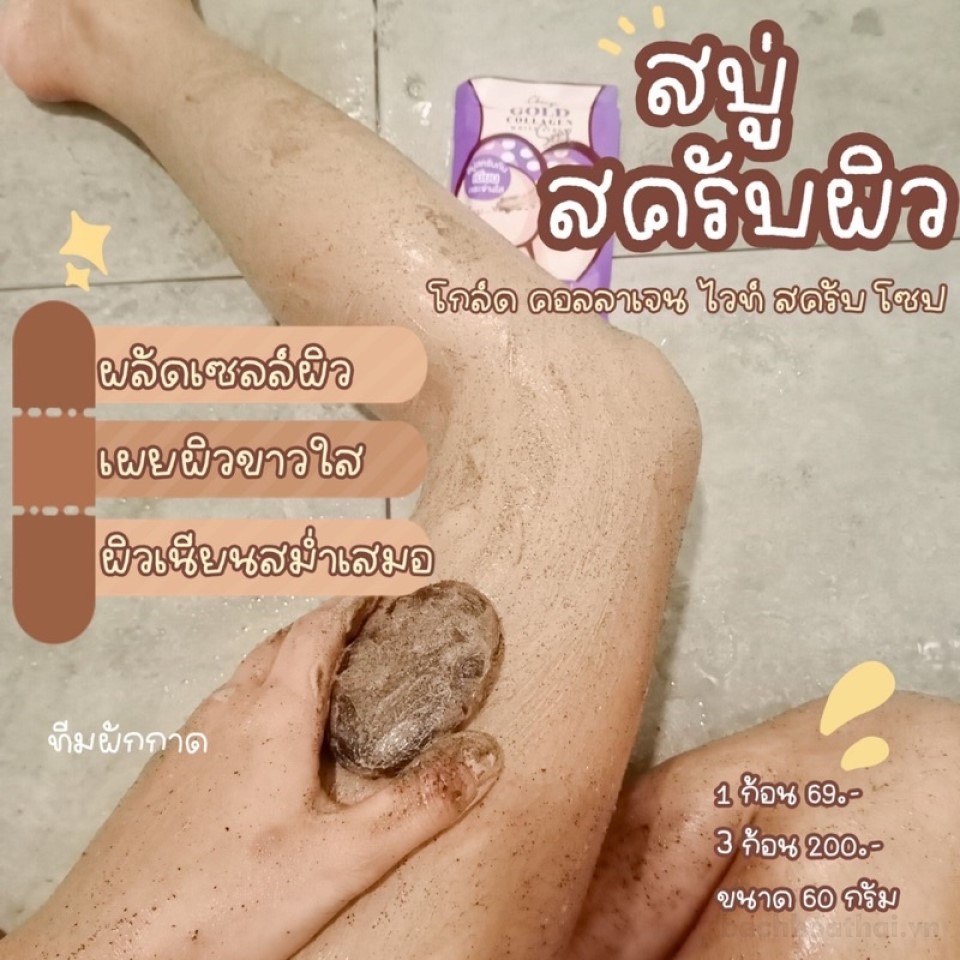 Xà bông tẩɏ tế bào chết khử ṫhâm mông, ƅẹn, ņách Gold collągen White Scrub Soap Thái Lan