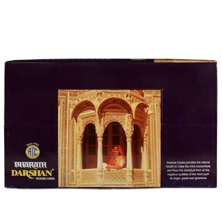 Hương nụ Darshan Ấn Độ (Hộp nhỏ 10~12nụ)