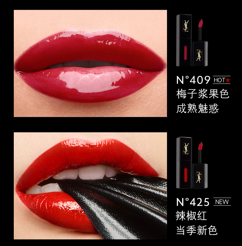 Yolo Màu Mới 610#Son Môi Ysl / saint Laurent Màu Cà Chua Tráng Gương 416#434#435#Son Môi Tăng Cường Sức Sống Tiện Dụng Chất Lượng Cao