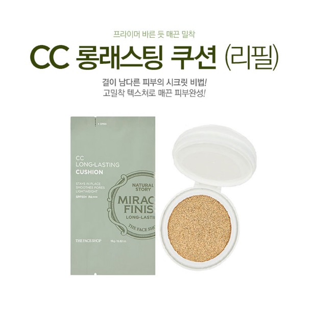 Phấn Nước Đa Năng MIRACLE FINISH CC LONG-LASTING CUSHION SPF50+ PA+++