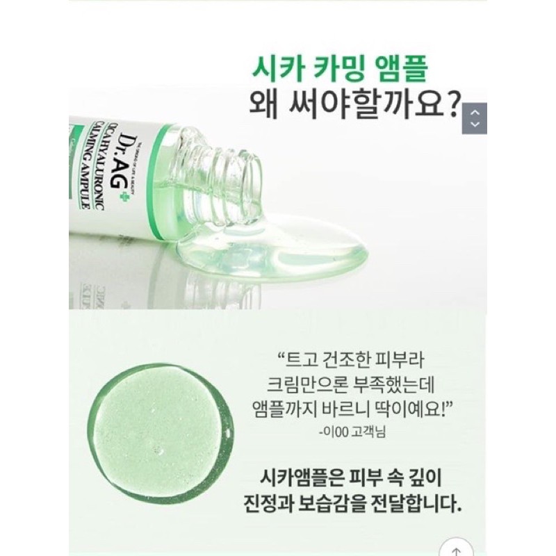 Tinh Chất DR.AG+ Cica Hyaluronic Calming Ampule