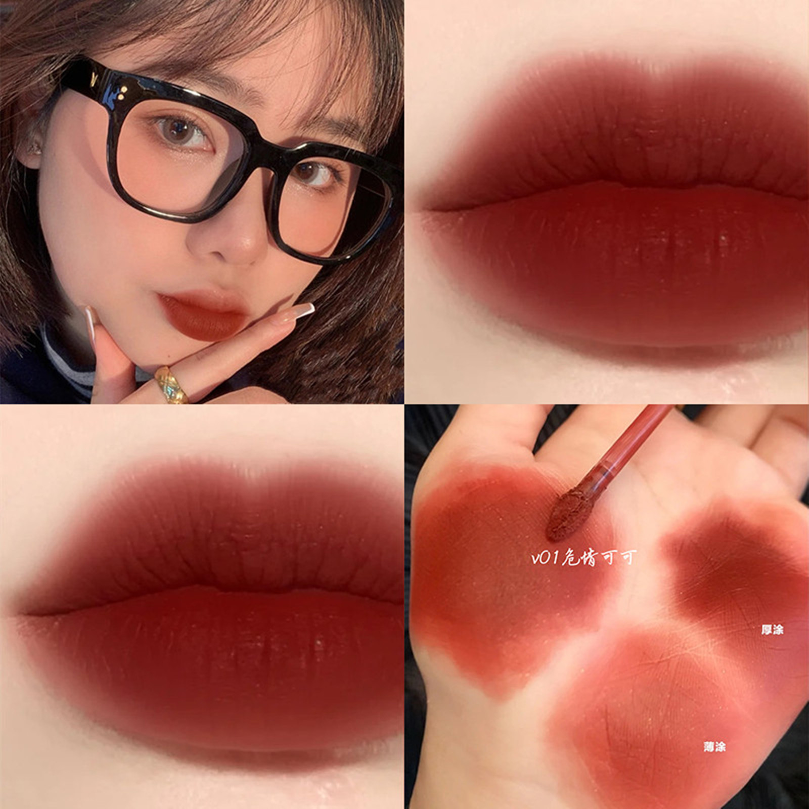 Lip Glaze Matte Lipstick Moisturizing | BigBuy360 - bigbuy360.vn